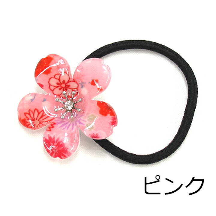 楽天市場】【送料無料】 ヘアゴム 桜クラウン 花 桜 大人っぽい 和柄 