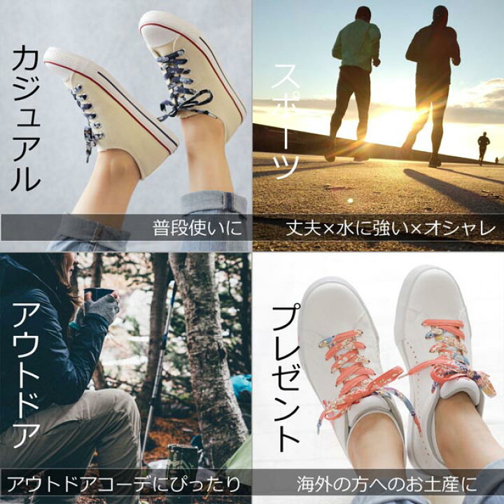 楽天市場 ネコポス送料無料 ちりめん 靴ひも オリジナル柄 ブランド おしゃれ 靴紐 ほどけない かわいい かっこいい 117cm くつひも 平紐 お土産 ブランド 日本製 和柄 和風 ファッション ピンク イエロー 紺 シューレース 目立つ 丈夫 プレゼント 雑貨 グループ お