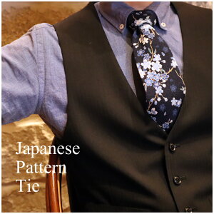 ybsOz lN^C  NANAse NANAche a a ߂ k uh  NX}X o^C rWlX AEj a ̓ hV̓ I Iׂ20 iiZi