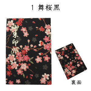 yz  a z W 16×10.9cm ߂ dq ֕ 2448 򏑎 k { 킢   aG a v[g Mtg NX}X