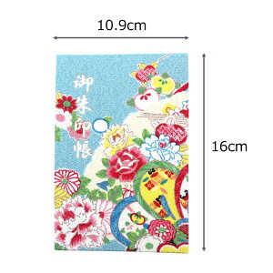 yz  a z W 16×10.9cm ߂ dq ֕ 2448 򏑎 k { 킢   aG a v[g Mtg NX}X