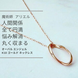 A39 ǂȐlԊ֌WǍD Sĉ~ Y݉ I J^ ͂o I[o GWF K10 S[h lbNX pt AG  sN  ANZT[ p e 