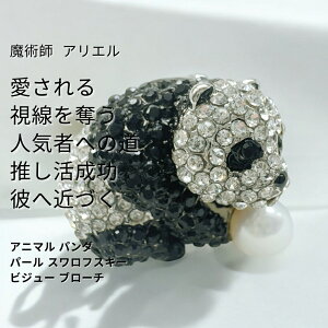 A474 D lC҂ւ̓     Aj} p_ p[ XtXL[ rW[ u[` pt AG p p NX^ Wp[   