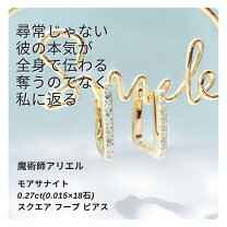 楽天市場】不倫（ジュエリー・アクセサリー）の通販 