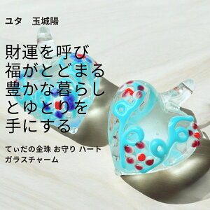 Y293 ^O w͂ ^ C̎ Ă̋  n[g KX`[ 肢 F O ^ ^ J^ K^ Ft    lC`[p[ ^ 