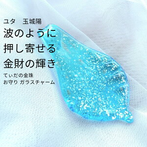 Y471 ^O w͂ ^ C̎ Ă̋  KX`[ 肢 F O ^ ^ J^ K^ ŋ ^ ʏz    lC`[p[ 
