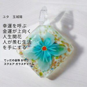 Y365 ^O K^Ă ^ z̎ Ă̋  XNGA KX`[  L[z_[ C  F ^ ^ K^  y_ggbv  flower lp 