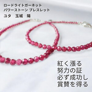 Y176 ���^�����O �w�͂������ �܂�Ȃ��S�̎��� �d���^�E�w�Ɖ^���グ���� ���[�h���C�g�K�[�l�b�g �p���[�X�g�[�� �u���X���b�g �V�R�� ���� ���܂��Ȃ� ���� �� ���� ���i ����