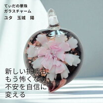 楽天市場】ペンダントトップ（素材（ジュエリー・アクセサリー）ガラス