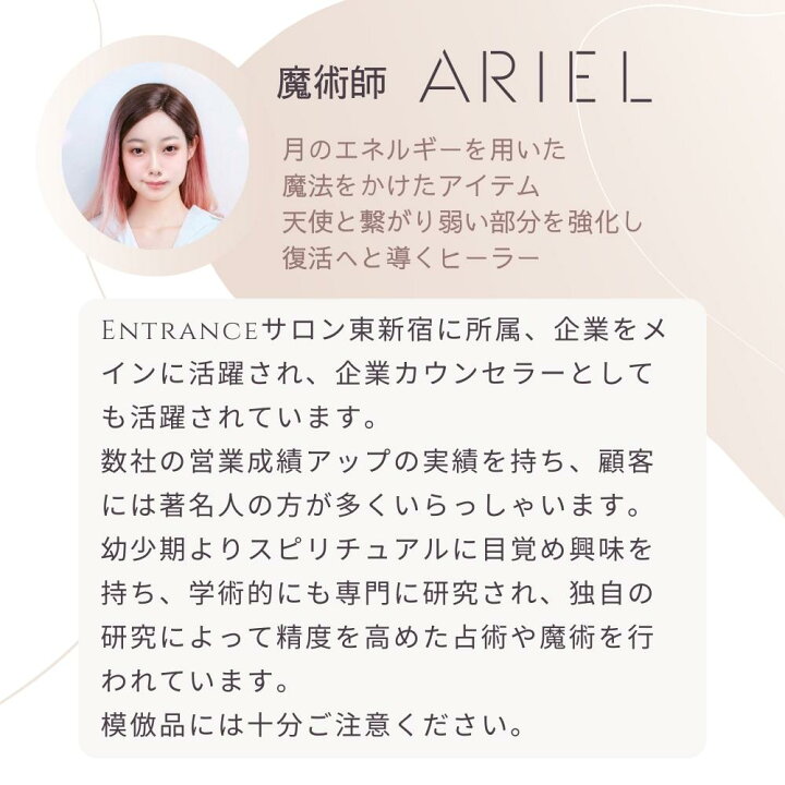 楽天市場】運命の愛と極上の魅力を手に入れる障害を排除 恋愛成就  