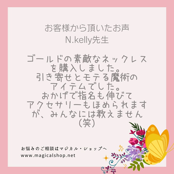楽天市場】意識潜入 好きな人を振り向かせる 私が一番 マチュラ  