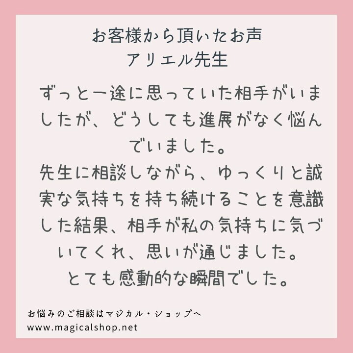 楽天市場】運命の愛と極上の魅力を手に入れる障害を排除 恋愛成就  