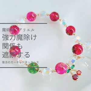 A-274 ͖ Ђ𒵂ˏ svȂ݂f؂  uXbg  J^ ANZT[ pt AG J^ ^ p[Xg[ VR F ܂Ȃ a 