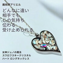 楽天市場】マジッククリスタル（ジュエリー・アクセサリー）の通販