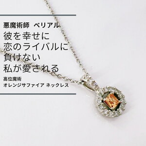 B418 ނKɂ ̃CoɕȂ ʖp IWTt@CA lbNX pt ׃A 肢  pANZT[ ܂Ȃ 肢  J^ ^ p[Xg[