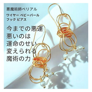 B366 `X Ɖ^ CtBjeBт̖p d ]A C[ xr[p[ h tbN sAX ^ d^ ㏸ D lC^ J^ lԊ֌WP pt