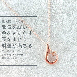 458 ^ԍK^yJ^z^ ׋C lC eBAhbv _Ch 0.01ct ɉh lbNX 搶   ^CP ANZT[  g d^ p[Xg[ 