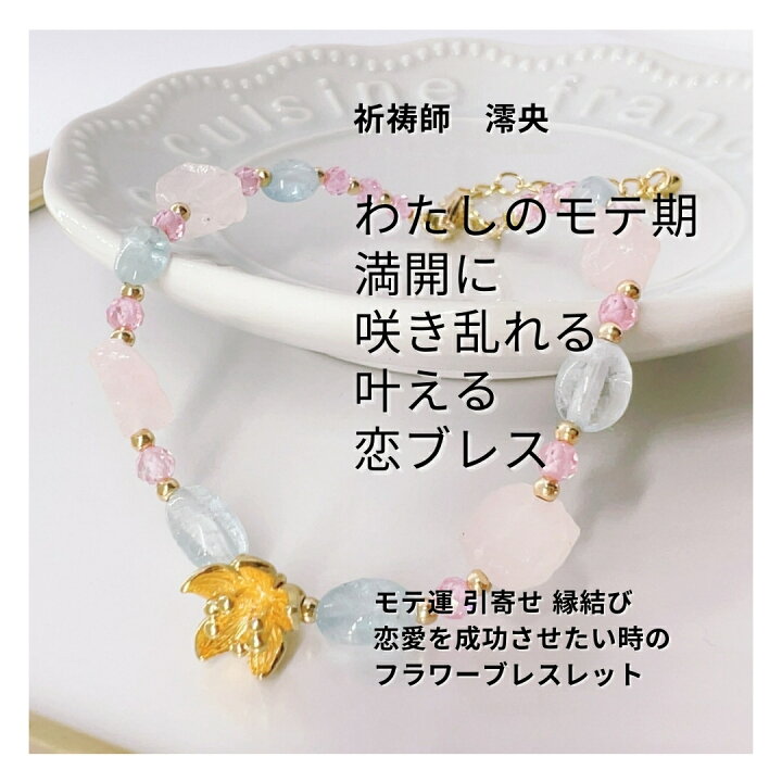 理想の愛の引寄せ◇結婚◇不倫◇復縁◇強力◇霊