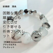 楽天市場】恋愛成就 タイの通販