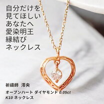 楽天市場】不倫（ジュエリー・アクセサリー）の通販