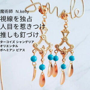 K368 K^ Vp sK𕥐@ ^[RCY {w~A tFU[ sAX N.kelly  p ]A   肢  p ANZT[ u[ h tbNsAX  