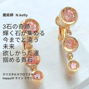 K438 P SẲ^CD] J^v NX^XtXL[ Happy3 C CO N.Kelly ^ ^ ̓Abv GlM[   p p J^ ^ { p[