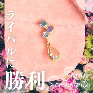 S126 略奪 不倫 ライバルに勝つ 愛をつかみ取る ウィッカの魔法 ティアドロップピアス タンザナイトアクアマリン ブルートパーズ 天然石 誕生石 癒し 祈願 ジュエリー 良縁 結婚式 婚活 強