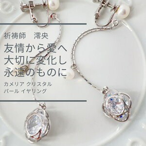 M197 FBl 𔭓W JA NX^ p[ COy^zVR  t[ NA p[Xg[ J^  ܂Ȃ 肢  F 슴쎋 e 