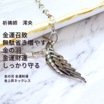 楽天市場】霊 運（ジュエリー・アクセサリー）の通販 