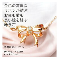 楽天市場】魔術 アクセサリーの通販