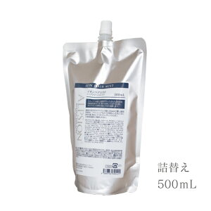 sK̔XtCI wA~Xg l500mL єpێϐ wAEH[^[ _[WwAPA~Xg AsW ALPSion VR ێ ێ _[W т wA~Xg 