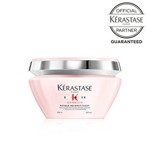 sK̔Xt }XNRXeB`Ag Wg[gg WFlVXV[Y PX^[[ 200mL KERASTASE