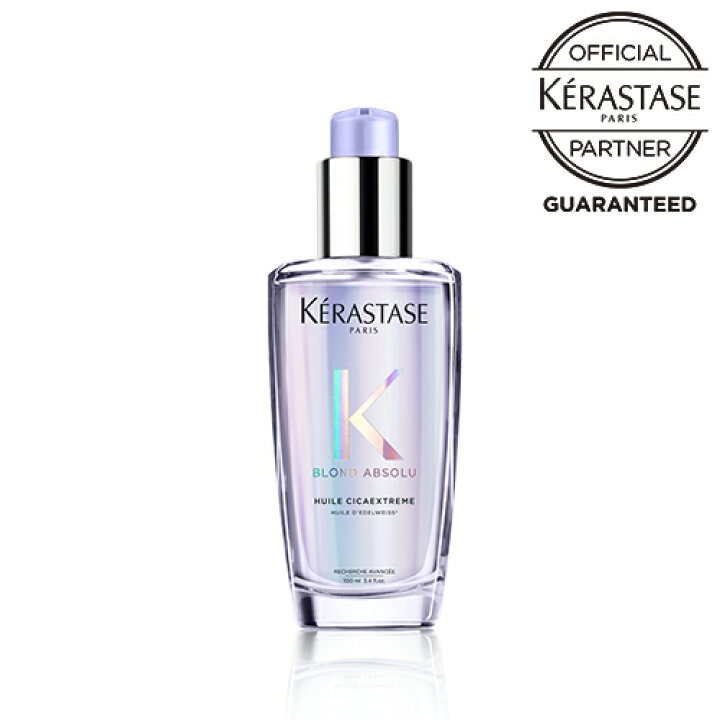 楽天市場 正規店 ユイル シカエクストリーム 100ml 洗い流さないトリートメント ハイトーンカラーヘア ブリーチヘアなどのハイダメージケア用ヘアオイル 髪の補修 ツヤ ブロンドアブソリュシリーズ ヘアサロントリートメント Kerastase ケラスターゼ 美容室コスメと