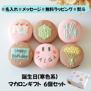 y}Jz a Mtg 6 F  bZ[W ` CXg  q  a j  ސE َq   ސE ٓ Yx A  َq܂ ̕i 