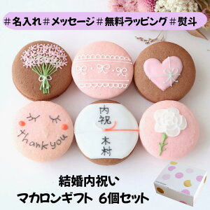 y`}Jzj Mtg 6  bZ[W ` CXg 킢 oYj oY j a j  ސE َq  bɂȂ܂ E ٓ 