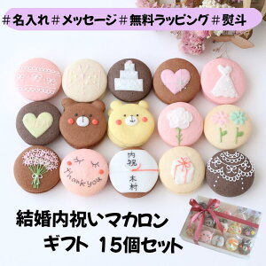 y`CXg}Jzj Mtg 15  bZ[W ` CXg 킢 oYj oY j a j  ސE َq  bɂȂ܂ E 