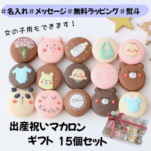 y}Jz oYj Mtg 15  bZ[W ` CXg oYj oY j a j  ސE َq   bɂȂ܂ E ٓ Yx 