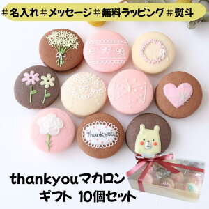 y}Jz Thankyou Mtg 10  bZ[W ` oYj oY j a j  ސE َq   ސE ٓ Yx A  َq܂ ̕i l