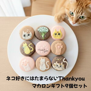 ylCI}Jz9 ` lRD ܂Ȃ lRXC[c Mtg  IWibZ[W }J 킢 oYj j a j  ސE َq  