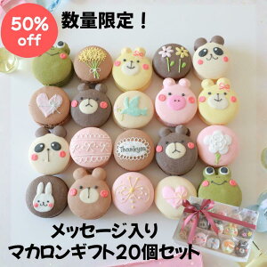 yX[p[Z[z Thankyou Mtg 20  bZ[W ` oYj oY j a j  ސE َq   ސE ٓ Yx A  َq܂ ̕i 