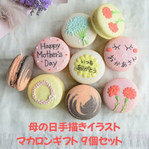 �y��`��������}�J�����z��̓� �M�t�g 9�� ������ ���b�Z�[�W ��`�� �C���X�g ���������� �� ���j �a���� ���j�� ���� �ސE ���َq ���� ������� �����b�ɂȂ�܂��� �E�� �ٓ� �Y�x ��