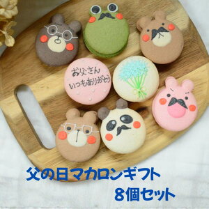 �y���̓� �}�J�����z8�� ��`�� �M�t�g ������ �I���W�i�����b�Z�[�W �}�J���� ���킢�� �o�Y���j ���j �a���� ���j�� ���� �ސE ���َq ���� �ސE �ٓ� �Y�x ���A � ��� ���Ԃ� �A�j