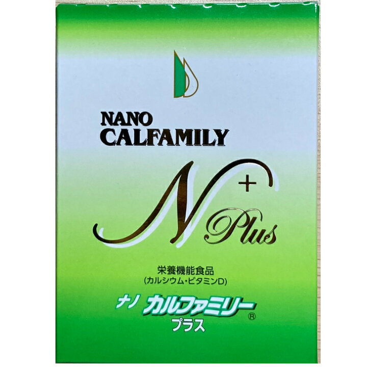 楽天市場】訳あり ナノ カルファミリー プラス 30包 レモン味 賞味期限 