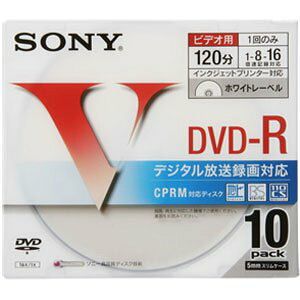 SONY DVD-R �^��p CPRM�Ή� 16�{�� 120�� 10���p�b�N �z���C�g�v�����^�u�� 10DMR12LCPH