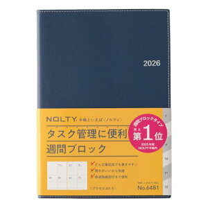 �\�� NOLTY �蒠 2026�N A5 �E�B�[�N���[ �A�N�Z�X5 �l�C�r�[�u���[ 6481 (2025�N 12���n�܂�)