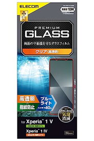 エレコム Xperia 1 V (SO-51D / SOG10) / Xperia 1 IV (SO-51C / SOG06) ガラスフィルム