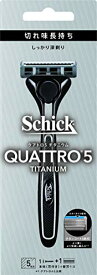 シック Schick クアトロ5 チタニウム ホルダー (刃付き) + 替刃1コ 5枚刃 カミソリ 髭剃り ドイツ製替刃