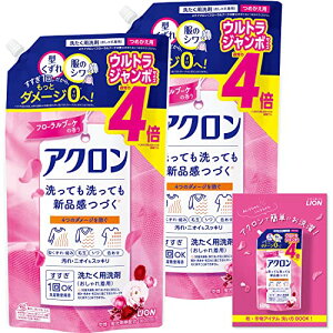 まとめ買い 大容量アクロン おしゃれぎ用洗剤 フローラルブーケの香り 洗濯洗剤 液体 詰め替え ウルトラジャンボ1600ml×2個セット リーフ