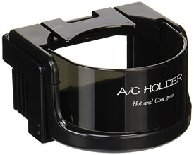 星光産業 ドリンクホルダー 車用 A/Cホルダー ブラック EB-48