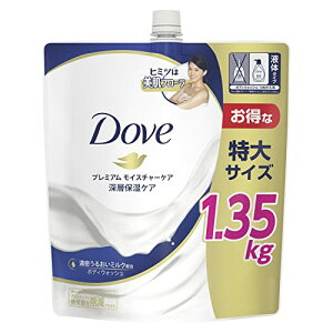 Dove(_){fB\[v v~ACX`[PA {fBEHbV ߂p 1350g